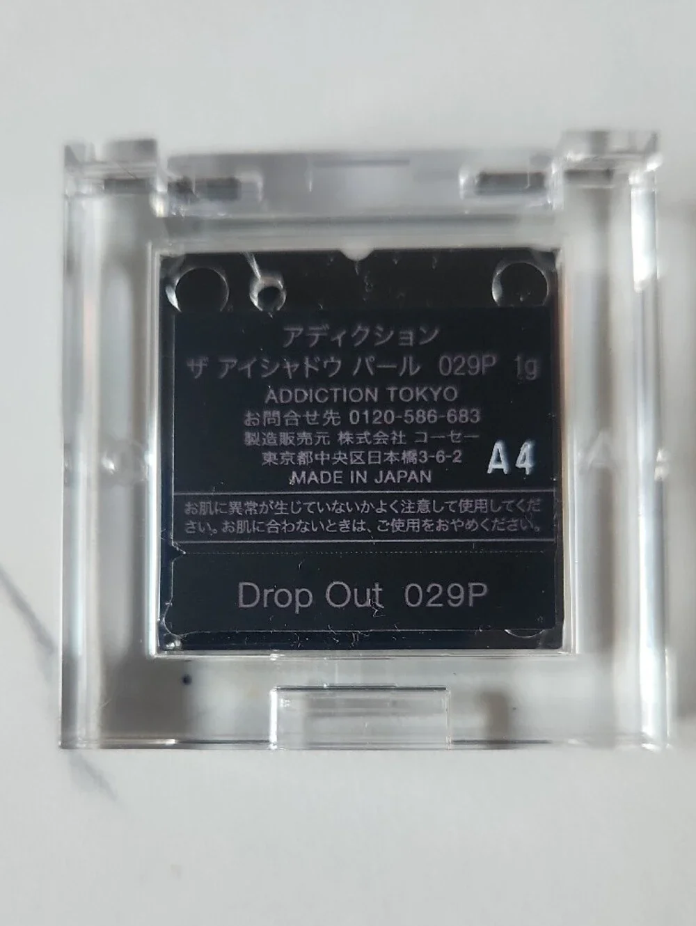 Addiction Tokyo addiction eyeshadows